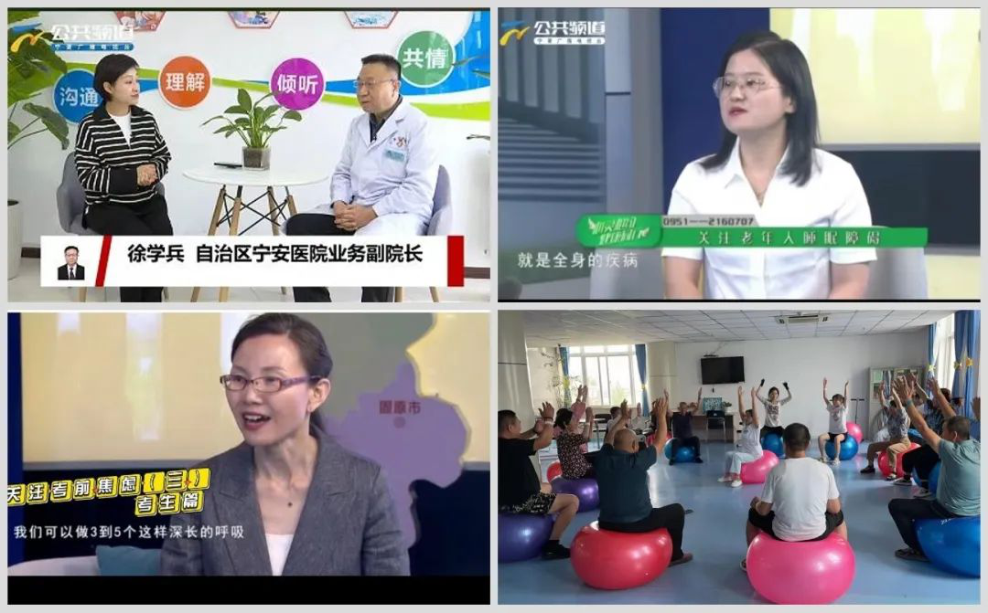 宁夏回族自治区宁安医院开展“世界精神卫生日”主题宣传活动