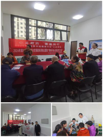 自治区宁安医院老年精神科成功举办2024年世界阿尔茨海默月义诊活动