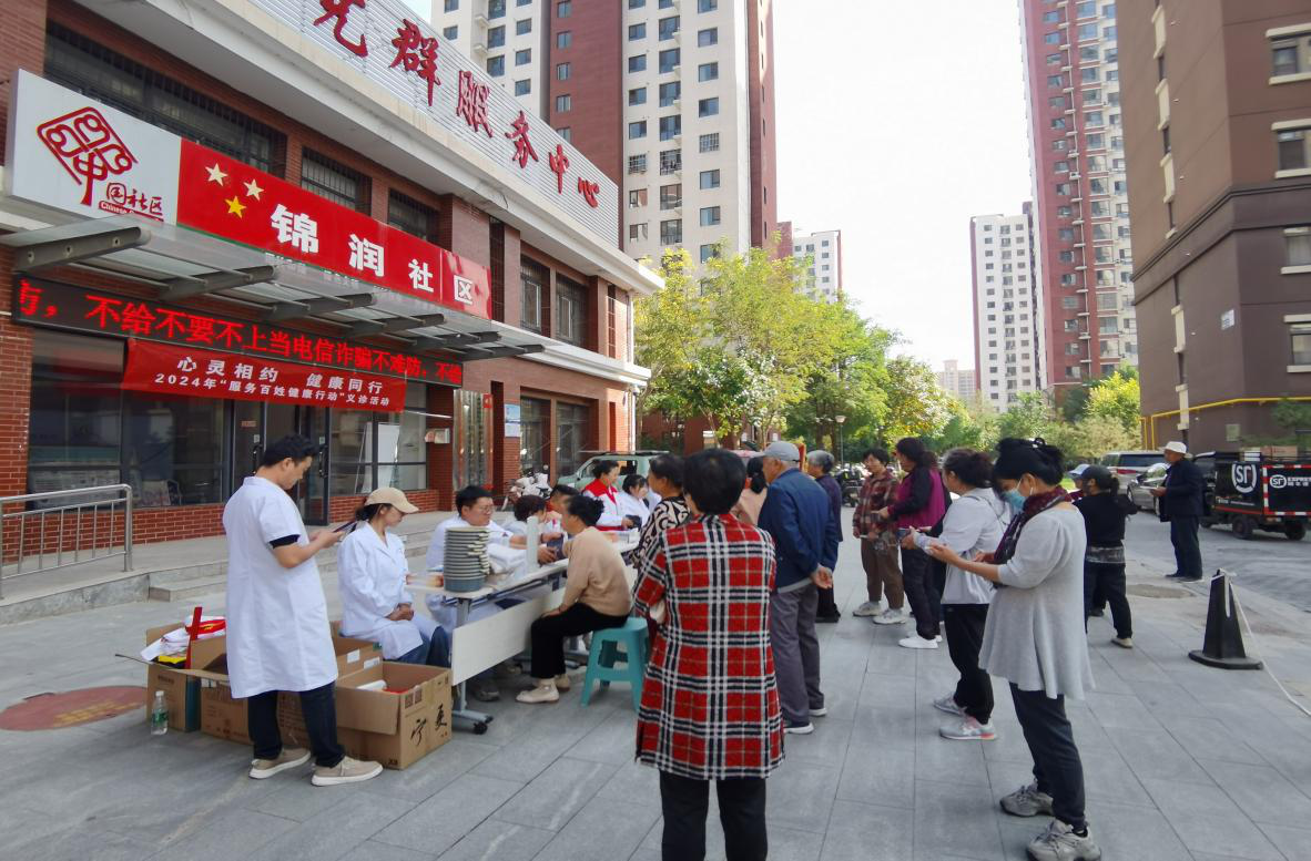 心灵相约 健康同行—2024年服务百姓健康行动义诊活动顺利举办