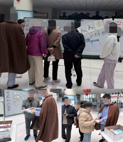 2025年世界精神卫生日主题活动——科普知识及有奖竞答