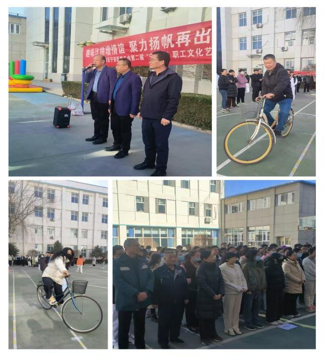 凝心聚力共奋进 同心筑梦谱新篇——自治区宁安医院职工趣味运动会圆满落幕 