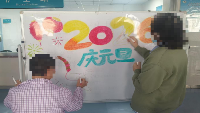 携手迎新 温暖同行