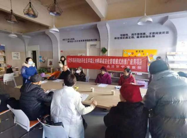 关爱老人健康 守护珍贵记忆——自治区宁安医院预防阿尔茨海默科普讲座进社区