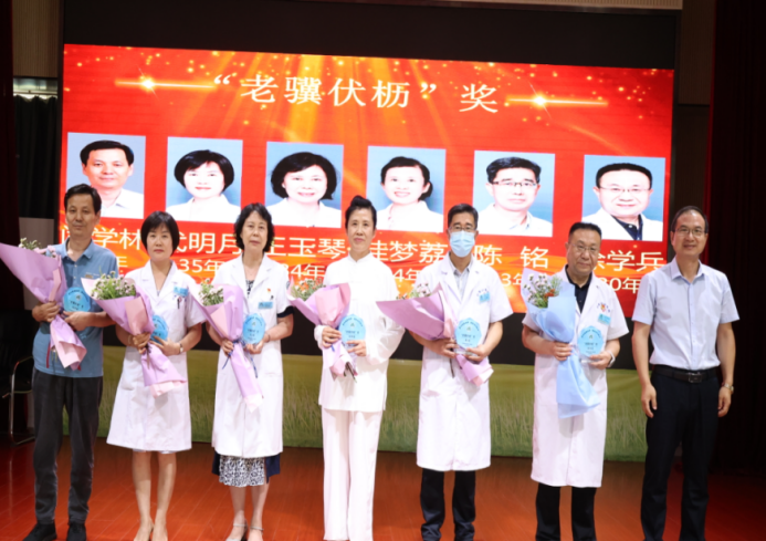 勇担健康使命 铸就时代新功——自治区宁安医院召开“第六届中国医师节”庆祝表彰大会