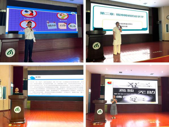 守教育初心 担育人使命——自治区宁安医院2023年教师授课比赛