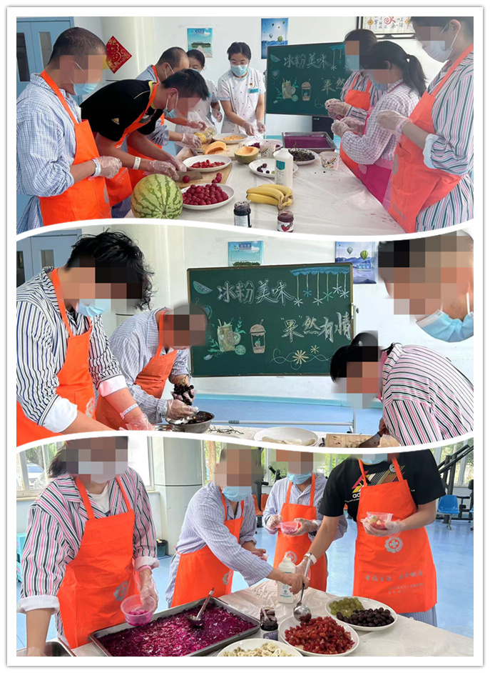 冰粉美味 “果然”有情 ——自治区宁安医院休养员夏日清凉活动