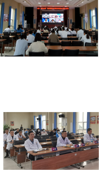 自治区宁安医院参加中华医学会精神医学分会“愈见未来”会诊查房活动