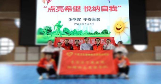 宁夏宁安医院志愿服务项目荣获“2022年度卫生健康行业优秀青年志愿服务项目”二等奖