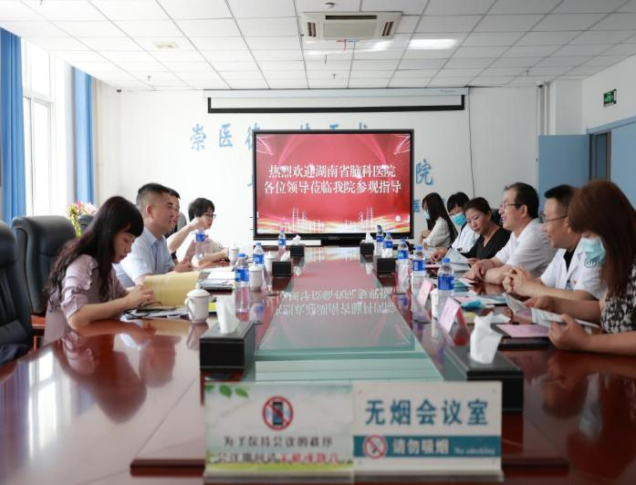 共建医联体，合作谱新篇—宁夏宁安医院与湖南省脑科医院签订医疗联合体和对口帮扶协议