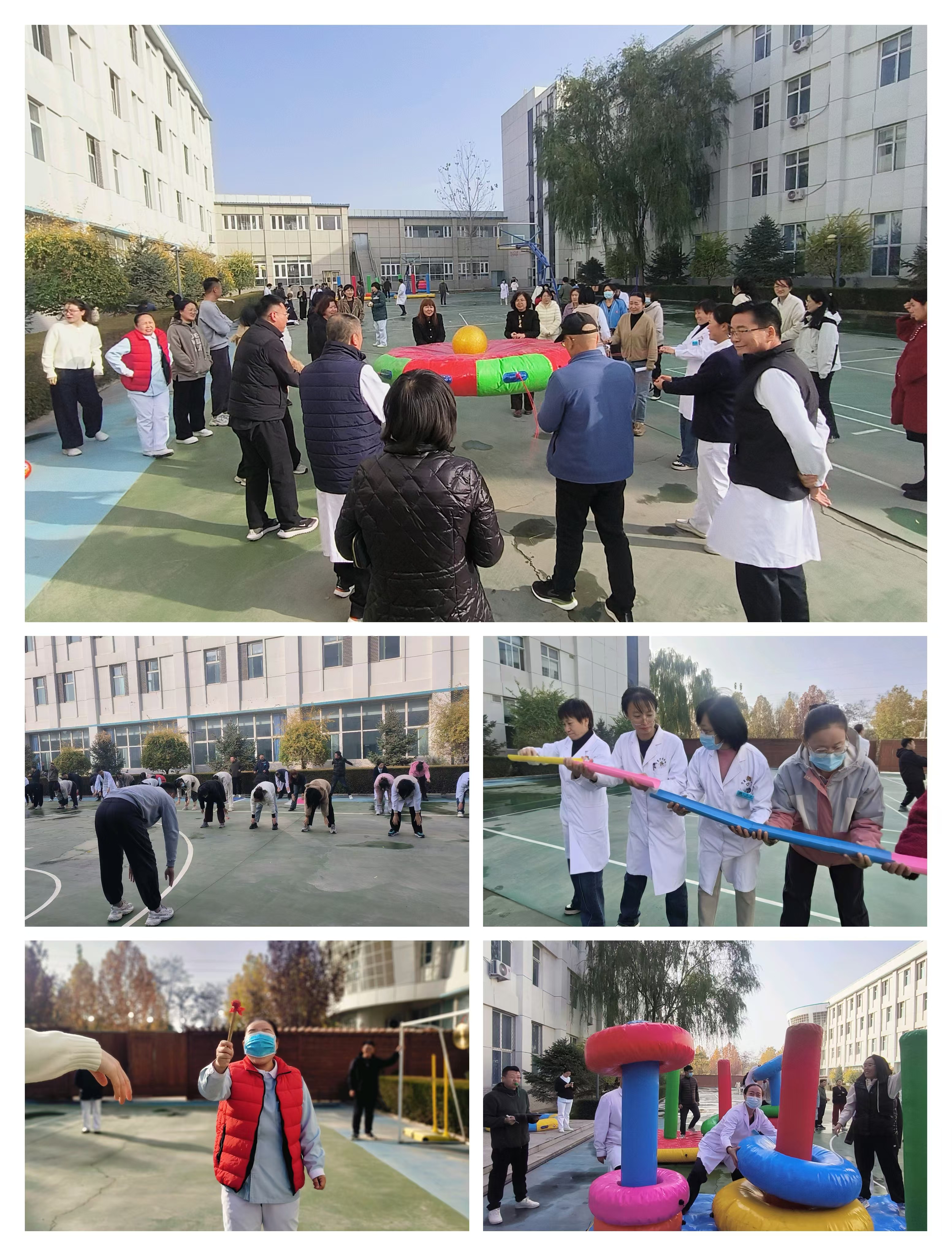 团结奋进增活力 凝心聚力促发展——自治区宁安医院职工趣味运动会