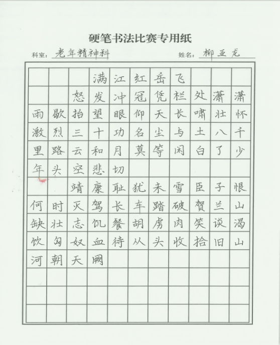 营造文化氛围  绘就美好明天 