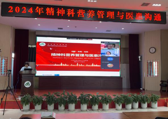 弘扬医学人文精神 强化医患沟通能力