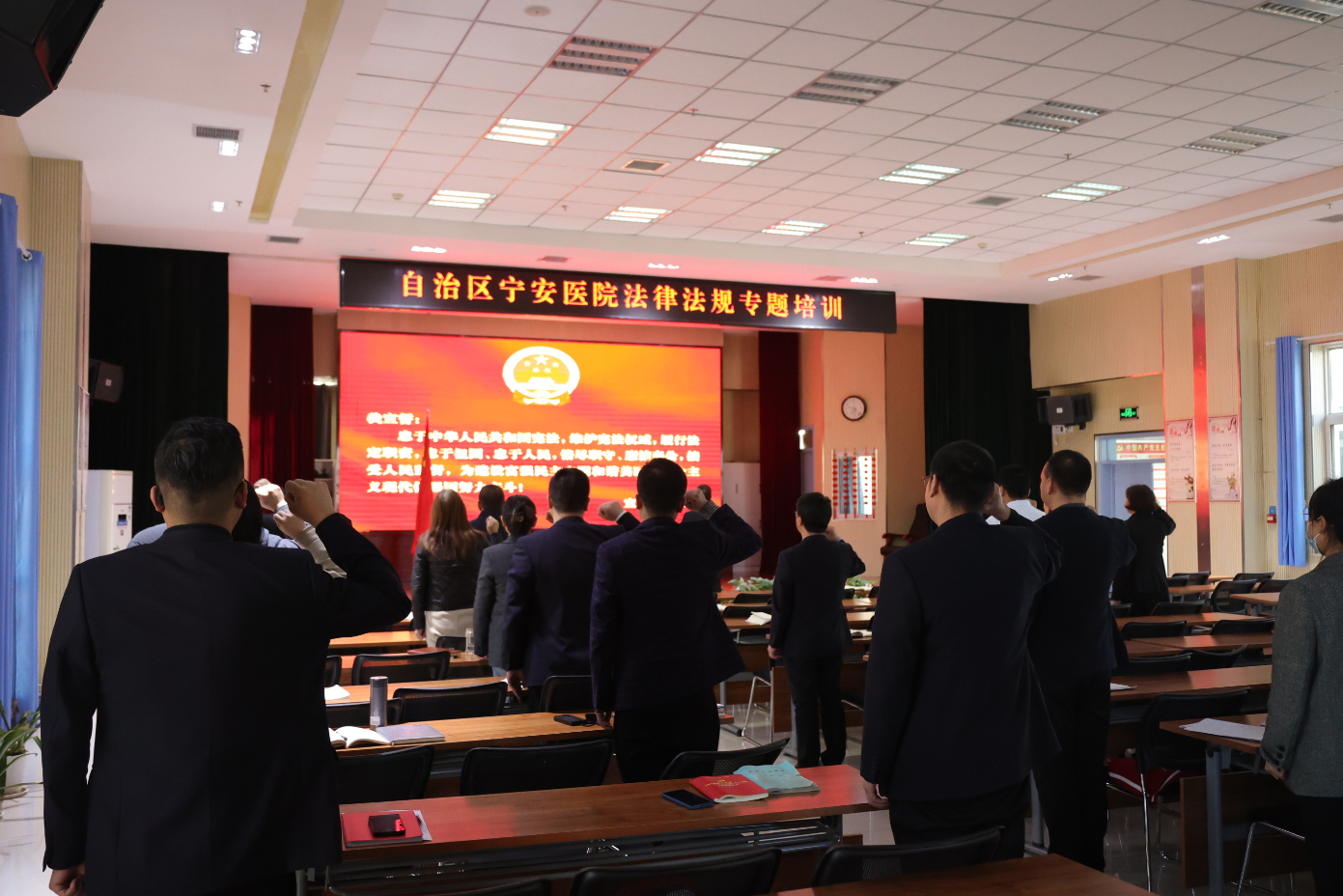 自治区宁安医院开展2024年“宪法宣传周”活动