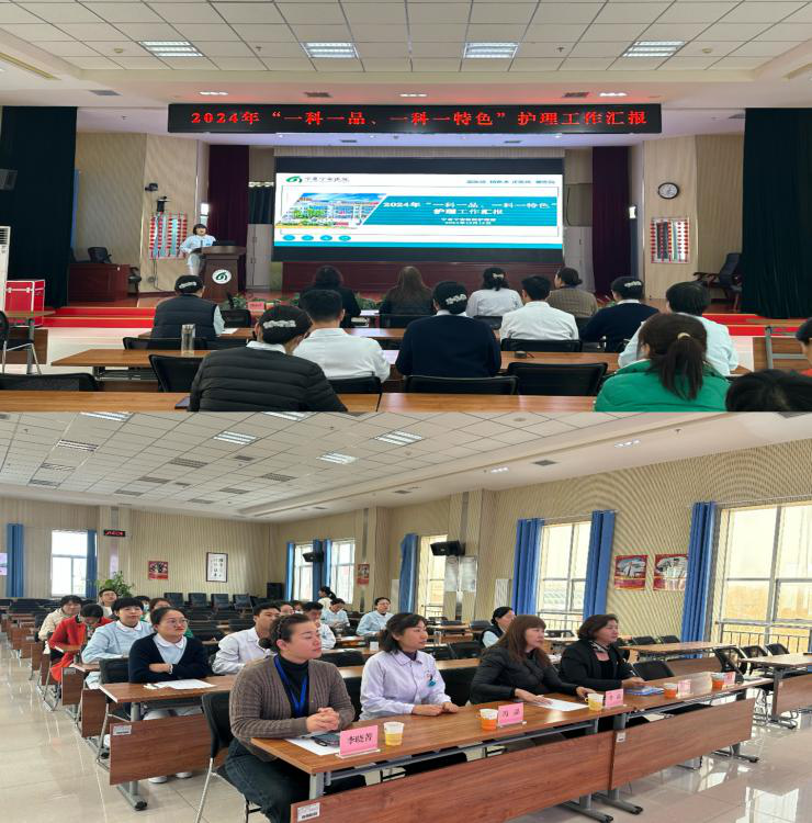 “一科一品”亮特色 改善服务在行动