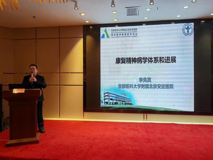 聚焦精神康复新路径 “精康融合”促复元