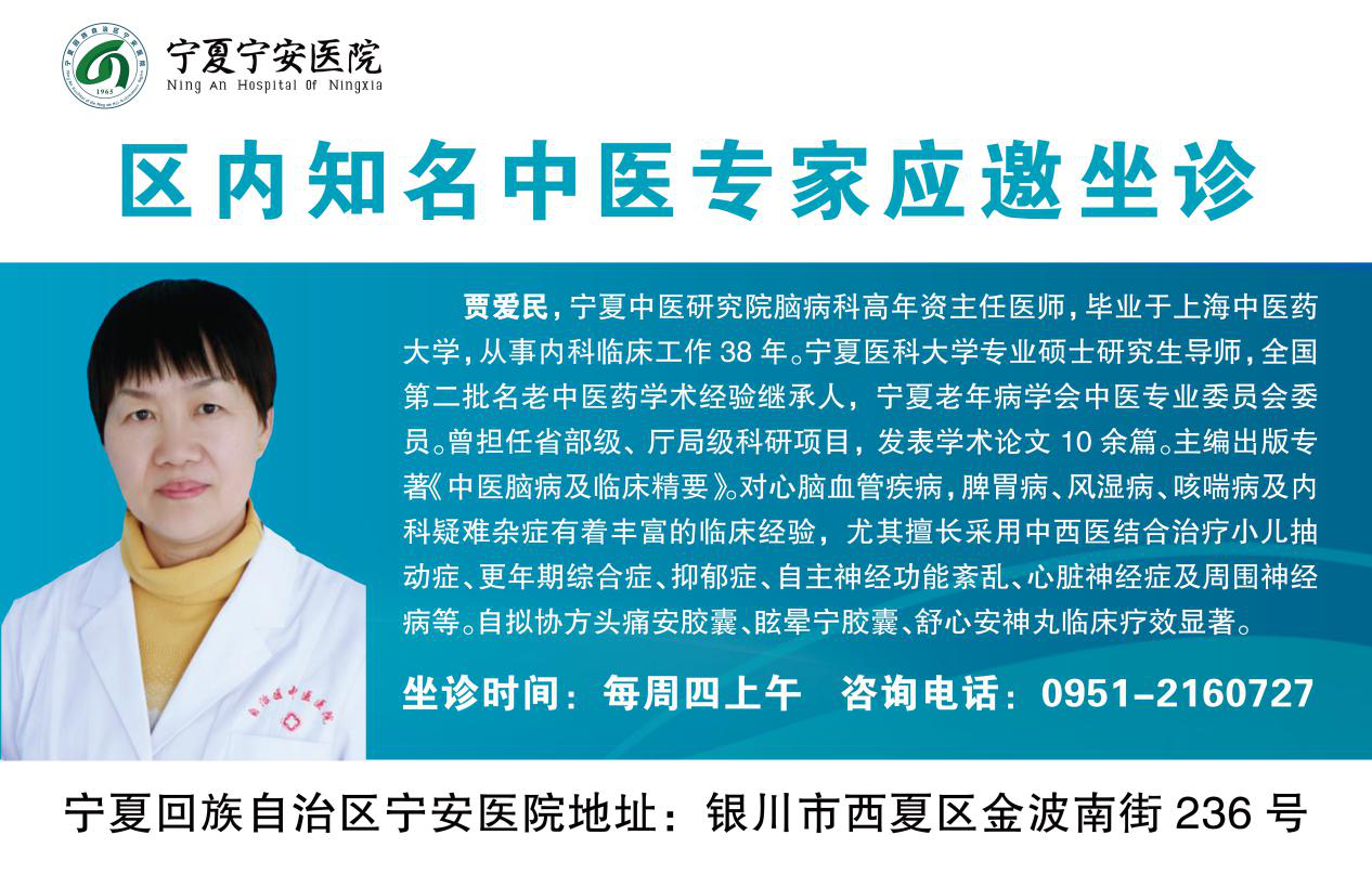 区内知名中医专家应邀坐诊