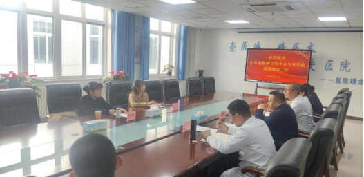 宁鲁聚精粹 共筑心健康