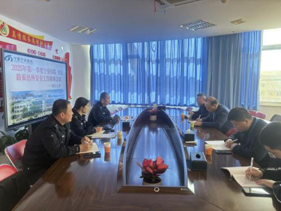 强化警医联动  守护平安医疗环境