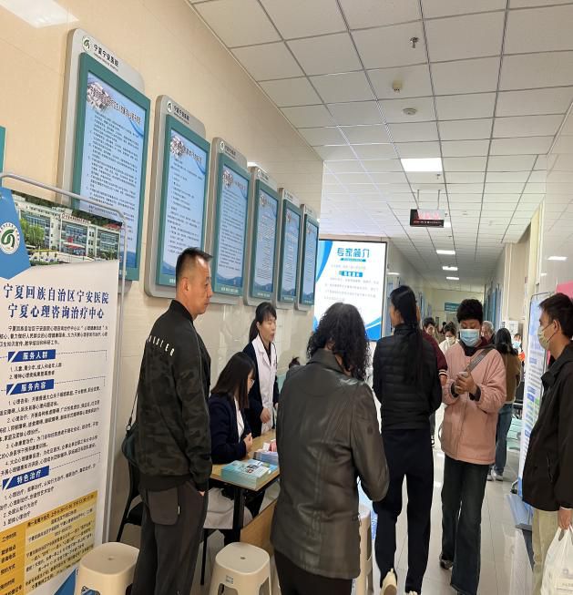 宁夏回族自治区宁安医院心理咨询治疗中心三月“学雷锋志愿服务月”系列活动纪实