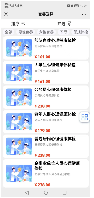 图片9.png