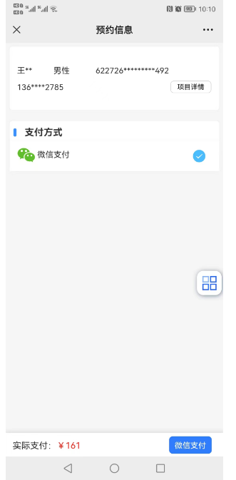 图片12.png