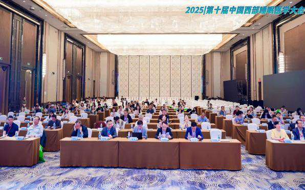 创新·协作·健康睡眠共绘睡眠医学高质量发展新蓝图——第十届中国西部睡眠医学大会圆满落幕