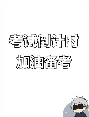 从容应考  筑梦未来——宁夏回族自治区宁安医院启动“中高考心理减压服务”