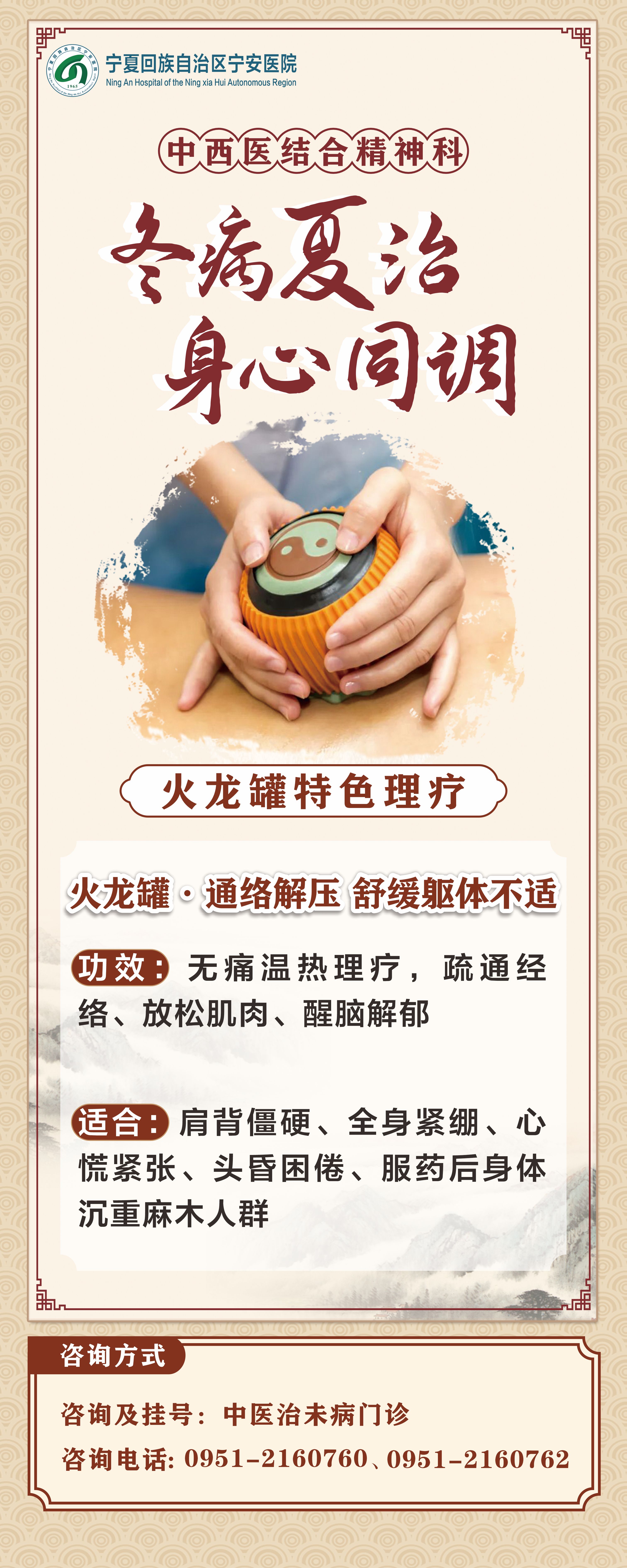 微信图片_20260710091842_44_245.jpg