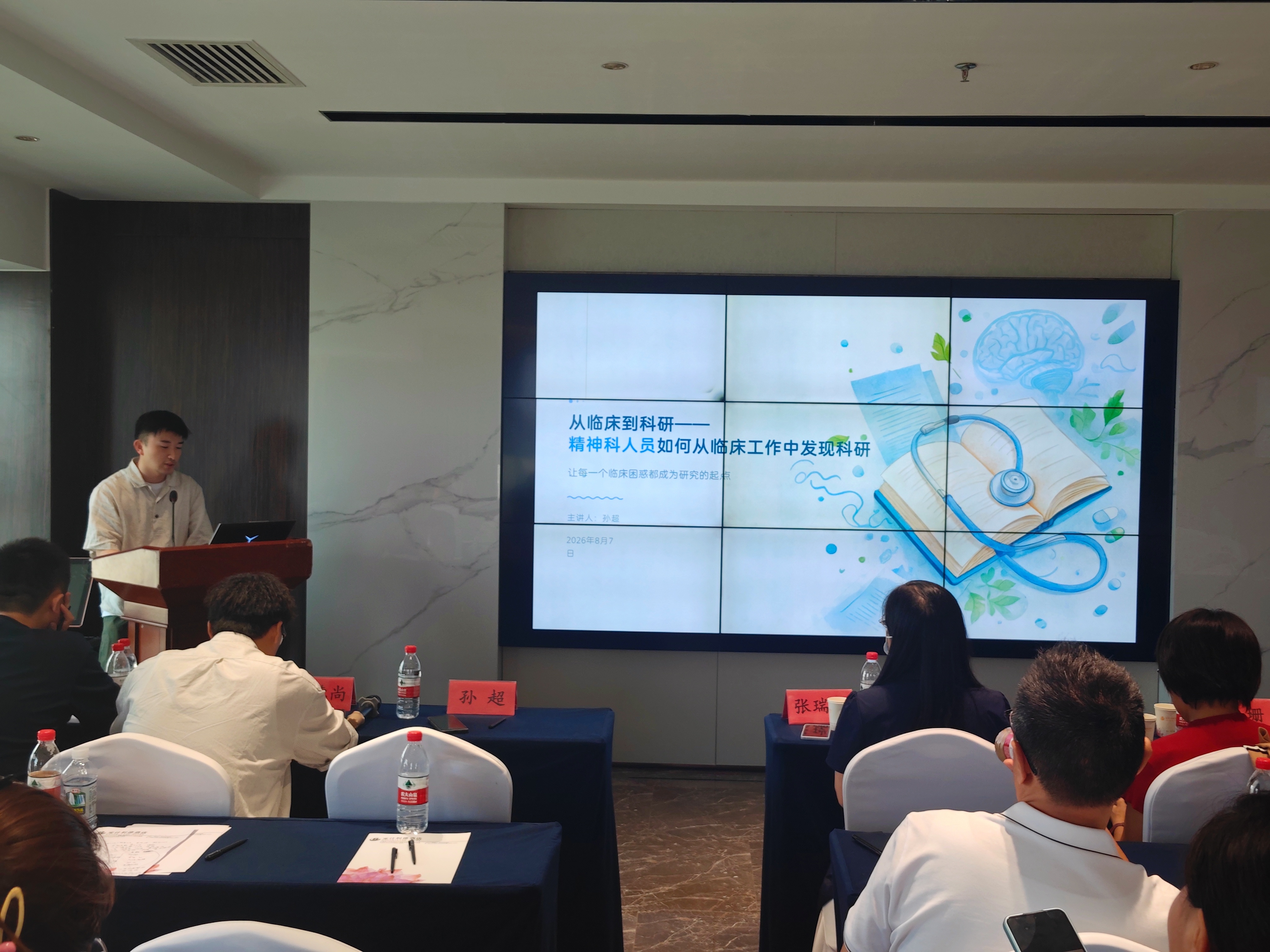 微信图片_20260807134616_921_85.jpg