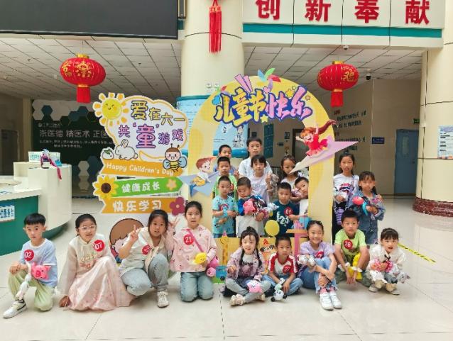 爱在六一，共“童”游戏——自治区宁安医院开展庆祝“六一”国际儿童节系列活动
